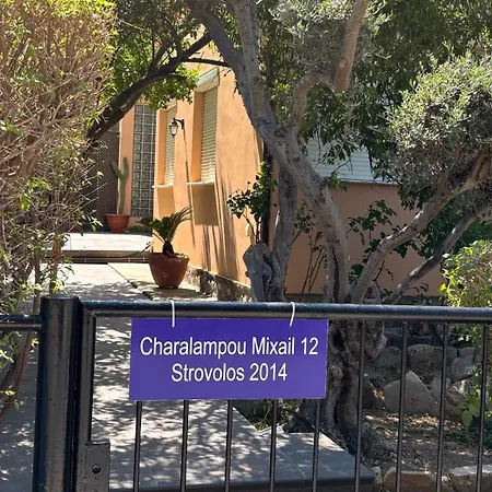 Apartman Theodorou Town